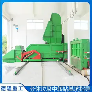 分体式垃圾站 城市垃圾压缩中转站生产厂家 大型垃圾站
