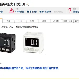 供应松下接近传感器 GX-212MKA GX-218MKA GX-218MLKA