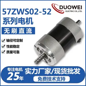 57ZWS02-52ֱ����ˢ�綯�������Զ���ҽ���豸ӡˢ�豸�������豸
