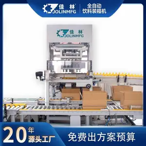��������JTZX-01ȫ�Զ�����װ��� ���ͳɱ��ܺ�����Ч��Ʒ��