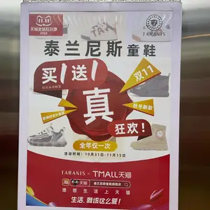 海口电梯广告---覆盖全海口 懂媒体 投放效果好