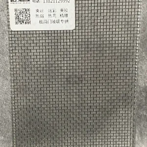 信之海夹丝玻璃金属丝系列移门铝型材包框产品