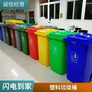 大号环卫垃圾桶 户外塑料挂车带轮分类 240L脚踏pe