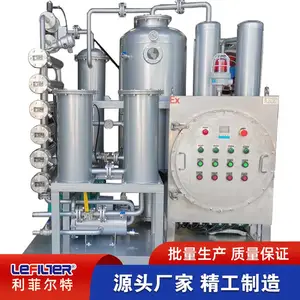 利菲尔特 GIS真空泵 220KV主变抽真空滤油机 变压器油多功能滤油机