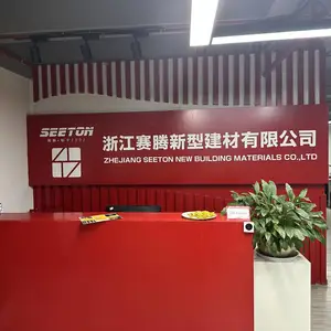 浙江赛腾新型建材有限公司