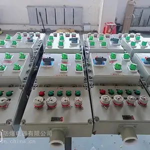 销售防爆配电箱电控箱 防爆照明控制箱 防水防腐电器柜
