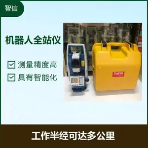 GPS/RTK����ά���ۺ�� ����ֱ�� �Դ�����ʩ��