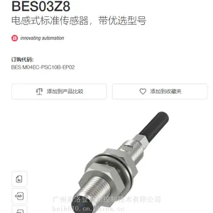 全新库存包邮 BALLUFF 巴鲁夫线性尺 BTL7-A510-M0275-K-SR32