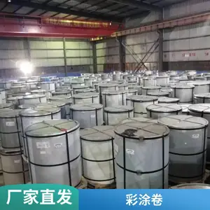 彩钢卷现货 1.2*1000 工期3天 Z50
