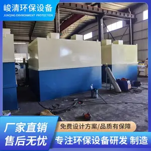 景区集装箱一体化污水处理设备