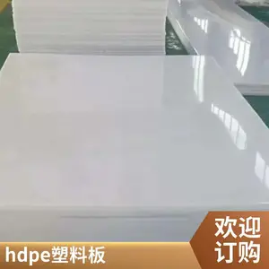 �߷�����֬�ڳķ���***���Ͼ���ϩPE/�۱�ϩPP��������ϩPVC�İ塢���� ��ȼ�����ڳİ尲װ����