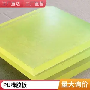 ���������� ţ��� �����𽺰� �� �� PU��ĥ������ pu���İ� ������Բ���ӹ�����
