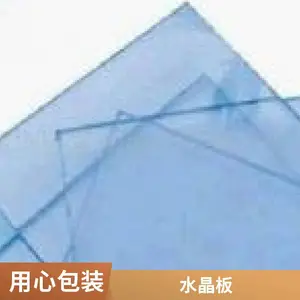���� ��������ɫPVC�������峤����ɫ�ɶ��� pvc����