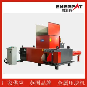 恩派特废金属压块机料斗式 型号AMB-H1075-250