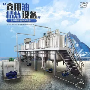 食用油精炼油设备 植物油罐装生产线 山茶大豆压榨精炼设备