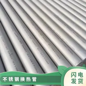 TP316 ����ֻ��� ���� 57*4 ��׿���� ����ϵ����