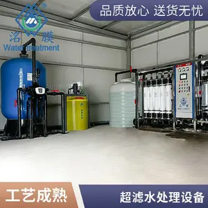 ����ˮ�����豸 �ɰ��趨������ ����Ч���� �͸�ʴ�Խ�ǿ