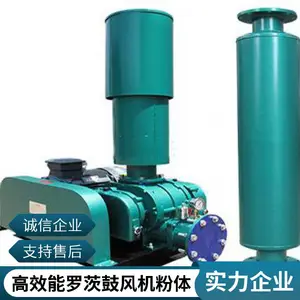 环保罗茨鼓风机厂家 污水处理废水曝气 高位池增氧 轴流式