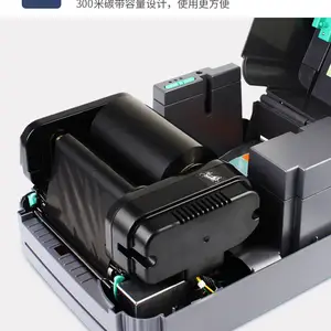 TSC标签打印机，碳带价签不干胶打印机TSC-TTP244PRO
