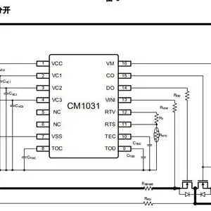 供应创芯微 3串电池保护芯片IC-CM1031（带温度保护，延时外置）