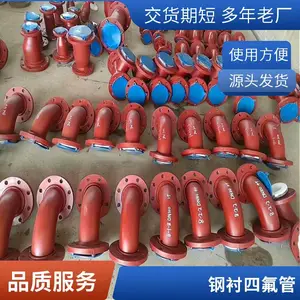 �ֳ��ķ��ܵ� ���������ֳ��ķ��� �͸��¸ֳ�PTFE��