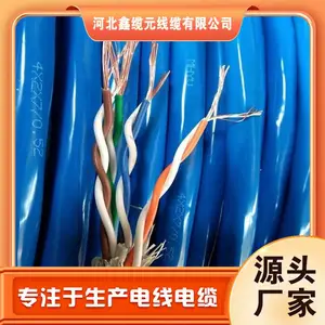 ���õ绰���� �Ӵ�ֱ�� MHYV-2*2*0.75 ����Ԫ ����Բ������