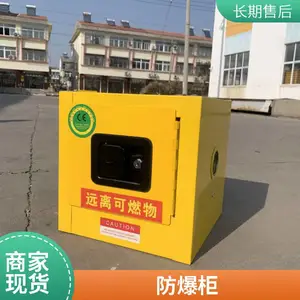 {��ȼҺ�崢���} CHENGLIN/����{Σ��Ʒ������}
