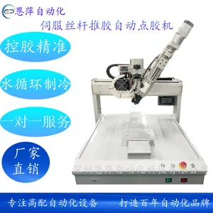 ����ʽ�߾����ŷ�˿���ƽ�˫���AB���Զ��㽺��Ϳ����