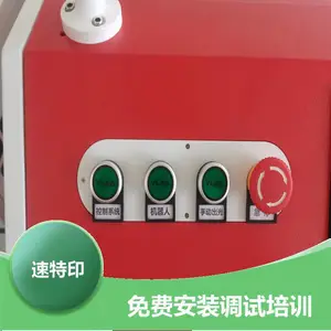 �䱸��װ��λ �Զ���˿ ����Դ��ѹ�����⺸���豸 �Ǿ����� ����ӡ