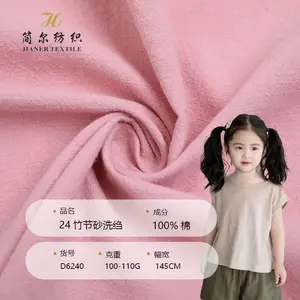 �����֯D6240ȫ��24���ɰϴ秳����ֻ�����ʱ������ȹС���
