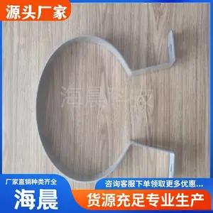 抱箍管卡 热镀锌不锈钢电线杆U型抱箍圆管卡 海晨