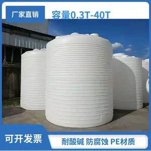 ��Ӧ10����PEˮ�� 10��������ϴ��� 10000L���ϴ�ˮ�޳�ѹ����