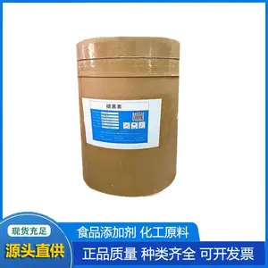食品级褪黑素厂家