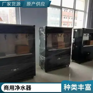 ���Ȫ400(G)���� RO����͸��ˮ�� Ĥ ��о ��ˮ����ˮ��ֱ�������