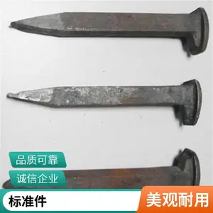 中晟 鱼尾螺栓 工矿配件 铁路标件螺旋道钉 便于安装