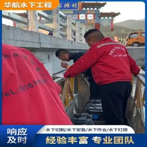 新郑水下焊接公司-承接水下维修检查施工-承接各种水下切割施工