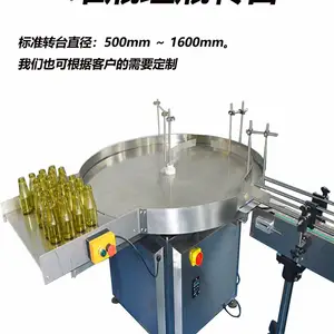 ���������߶�ƿ��ƿת̨�豸***׿���е ��ƿת̨�� ֧�ֶ���