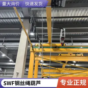 ���ҹ�ӦSWF��˿����« ����С����λ�úʹ������߶ȵ��ص�
