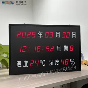航速/审讯温湿度显示屏.具有时间、温湿度校准功能提供485接口
