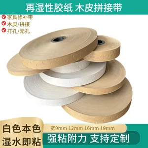 ����ľ����Ƥ����Բ�װ�ţƤֽľƤƴ����ľ�ļҾ���ˮ��ֽ���ϰ�