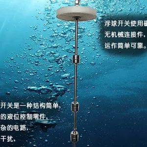 SD347-LGFQ型磁浮子液位计常见问题解答