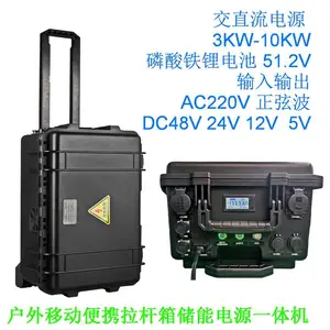 �Ƿ�2KWH�ƶ����ܵ��AC220V DC48V����Ӧ����Ԯ***
