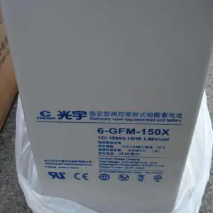 GFM-1600光宇蓄电池2V1600AH数据机房直流屏EPS/UPS电源配套电池