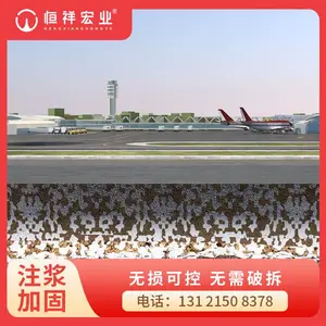 恒祥宏业 交通运输路基沉降加固 地基加固方案 土体固化 柔性抬升