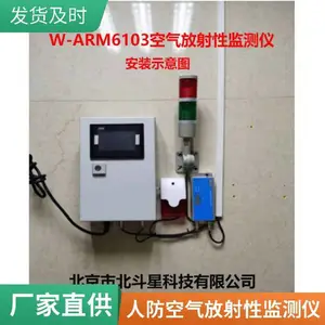 ������ �˷�������ARM6103N ���������Լ���� ҽԺ���·�������