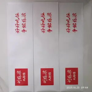 三件套四件套筷子包装袋铜版纸包装袋湿巾膜毛巾膜铝箔膜