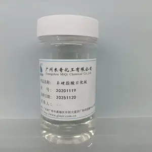 异硬脂酸ISA501 ISA502 ISA508 异构酸 异构硬脂酸 日化级异硬脂酸 涂料级异硬脂酸 油墨级异硬脂酸