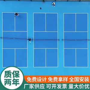 球场防滑地面漆 运动操场丙烯酸网球场地坪施工