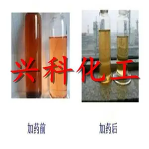 遂宁阳离子破乳剂出口型