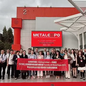 2026年土耳其国际钢铁展